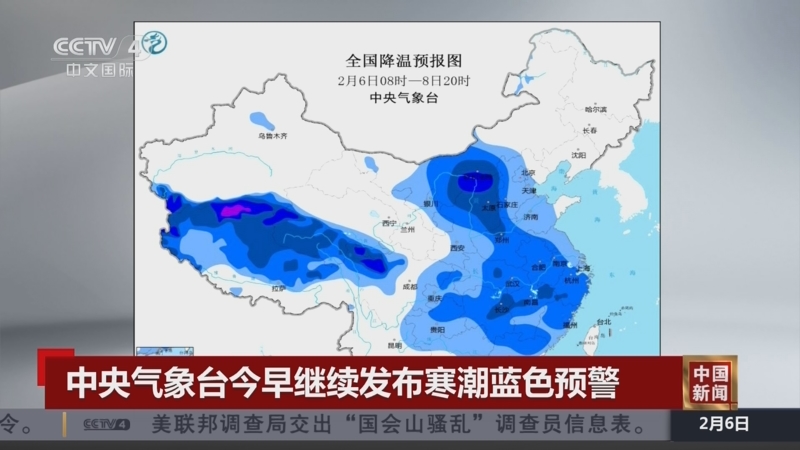 消息无疑引